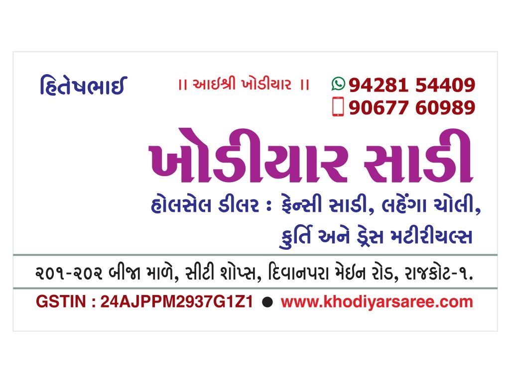 Khodiyar Saadi logo